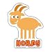 Evilkid - Horny Goat - Sticker / Decal