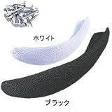 トゥーガード野手専用・12P（左足用）BX72-23