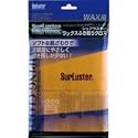 Surluster(シュアラスター) ワックスふき取りクロス S-60