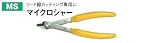 TOP工業 マイクロシャーキャッチャー付