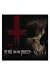 All Shall Perish-Metal for the Masses 7th Deadly