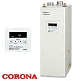 45.6kW貯湯式 石油給湯器NXシリーズ UKB-NX460R/FF 給湯+追いだき 屋内 強制給排気