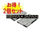 【2個セット】SOFTBANK X01HTの PA16A対応バッテリー