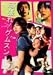 �撣��!��ѽ�_[DVD]