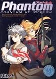 ファントム Phantom of Inferno(ソフ倫版)