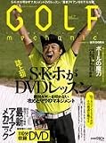 GOLF mechanic vol.7 (7) (DVD��) (���󥿡��֥쥤���å�)