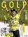 GOLF mechanic vol.7 (7) (DVD付) (エンターブレインムック)