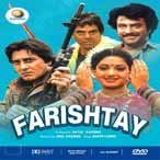 Farishtay