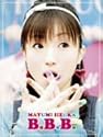 B.B.B.(ベリー・ビックリ・ボックス) [DVD]