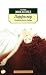 Парфюмер. История одного убийцы (Paperback)