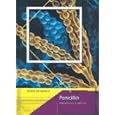 Les d�tails du produit