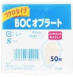 BOC オブラート フクロタイプ 50枚