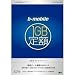���{�ʐM �L������30���ԁub���o�C�� 1GB��z�v�p�b�P�[�W �W��SIM�T�C�Y�� BM-FRM-1GB