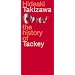 One!-the history of Tackey- [DVD]