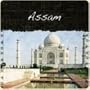 Assam: Broken Orange Pekoe (1/2 lb. Bag)