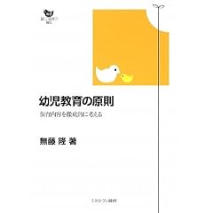 �c������̌����\�ۈ���e��O��I�ɍl���� (�o�� �V�����ۈ�̑n��)