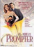 Suffløsen (The Prompter) [All Region] [import]