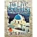 To Live is Christ Leaders Guide: The Life and Ministry of Paul