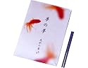 Yume no Yume Sticks Pack - Goldfish