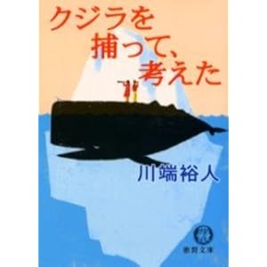 �N�W����߂��āA�l���� (���ԕ���)