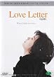 Shunji Iwai's Love Letter (1995)