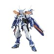 Gundam Seed VS Astray Blue Frame Second Revise (MG) 1/100 Scale Model Kit, 1st Edition