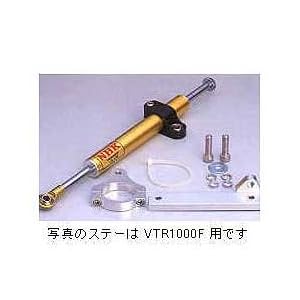 【クリックで詳細表示】RCエンジニアリング：NHKステアリングダンパーキット