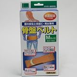 骨盤ベルト Mの画像