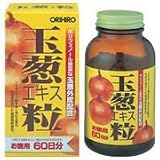 玉葱エキス粒徳用の画像