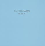 Cui Xiuwen
