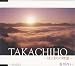 TAKACHIHO~�Ϥ��ޤ��ʪ��~
