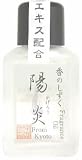 香りの歳時記 陽炎 15ml