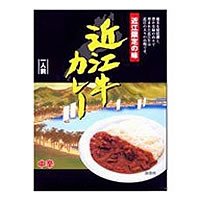 滋賀 近江牛カレー