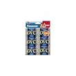 Panasonic Mini-DV Videocassette 5+1 Pack