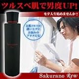 サクラノリュウ・アフターローション