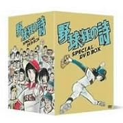 �싅���̎� DVD-BOX ~ �ؔV���݂ǂ�A�M��O�b�q�A�����W�A �k�R�N�v (DVD2007)