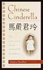 Chinese Cinderella