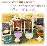 ヴェーダエステ入浴料Vバス12個セット　陽光　SMJ25355