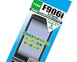 『ビッグスター クリアガード 携帯電話 液晶保護シート F906i用 CGF906i』の写真