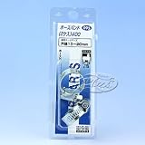 H&H ホースバンド2ケ入 13~20mm #095 133095