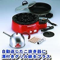 タコ焼き初心者大歓迎！自動返したこ焼き器【たこ焼き工場トントンプラス】