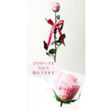 【茎つきのプリザーブドと、メッセージローズがコラボレーション！】プリザーブド・エターナル＋ ピアノレッスン体験