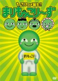 �ޤ��ä���~�� Ķ��ä������DVD-BOX