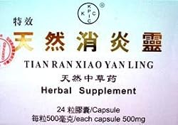 Tian Ran Xiao Yan Ling Herbal Supplement