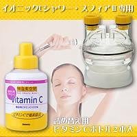 Arromic 詰め替え用ビタミンC 2TVC-24N