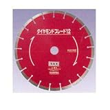 ナニワ研磨工業 ダイヤモンドブレード インターロック用 305×2.8×30.5 CF1279
