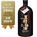 チョーヤ とろける 黒糖梅酒 14° 720ml
