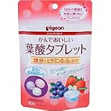 かんでおいしい葉酸タブレット ストロベリー・ブルーベリー・ヨーグルト