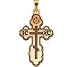 14K Yellow Gold Black Inlayed Orthodox Cross Pendant