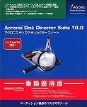 Acronis Disk Director Suite 10.0 乗換優待版
(ラネクシー)